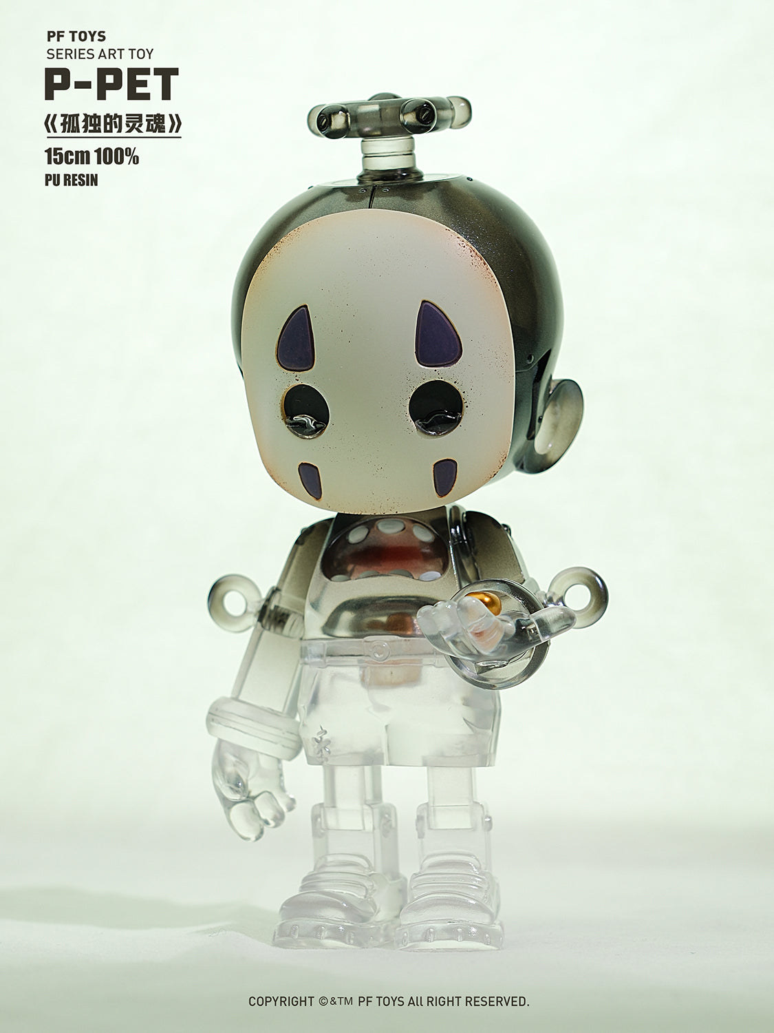 P025 Resin Action Figure P Pet Lonely Series