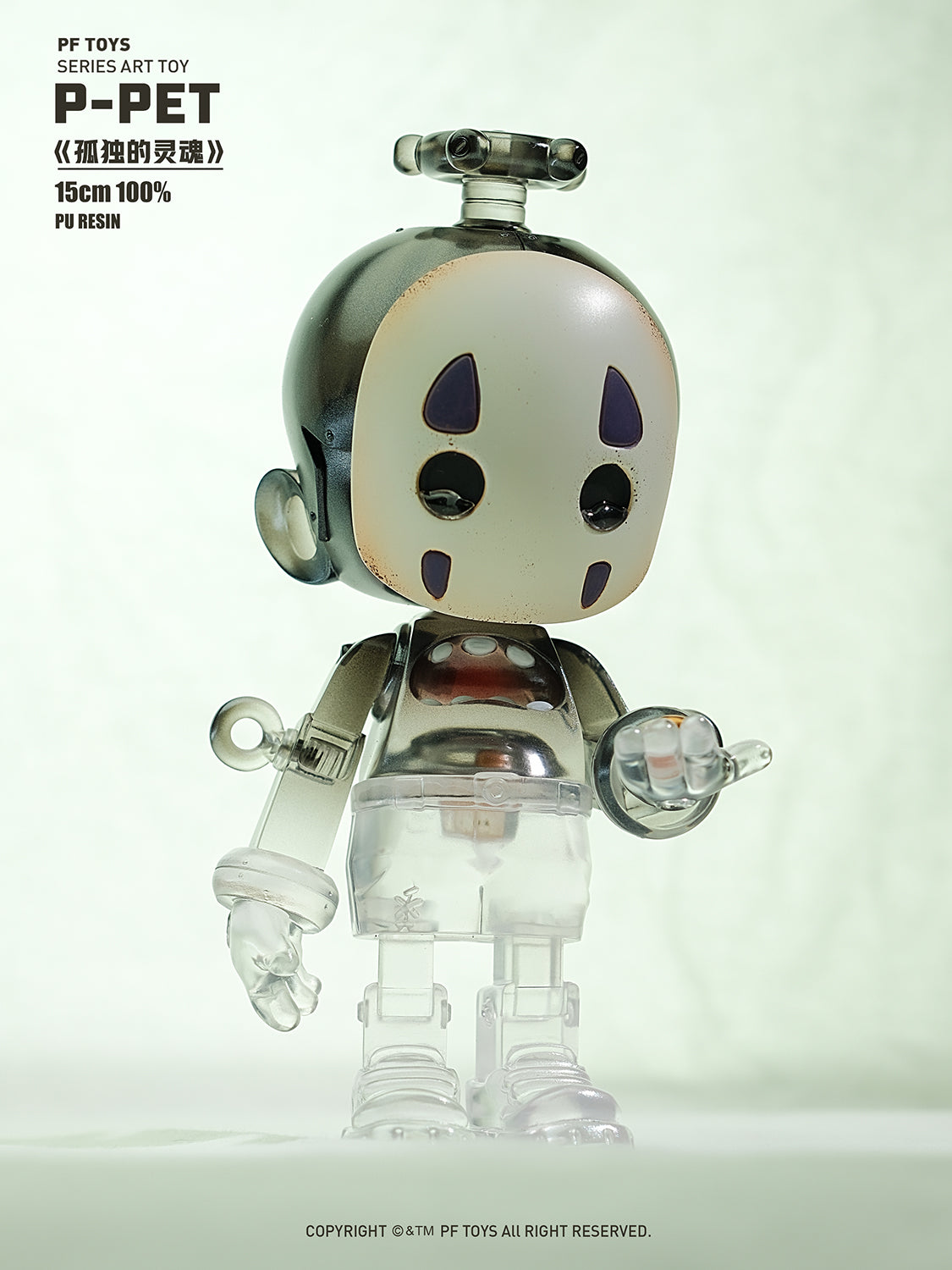 P025 Resin Action Figure P Pet Lonely Series