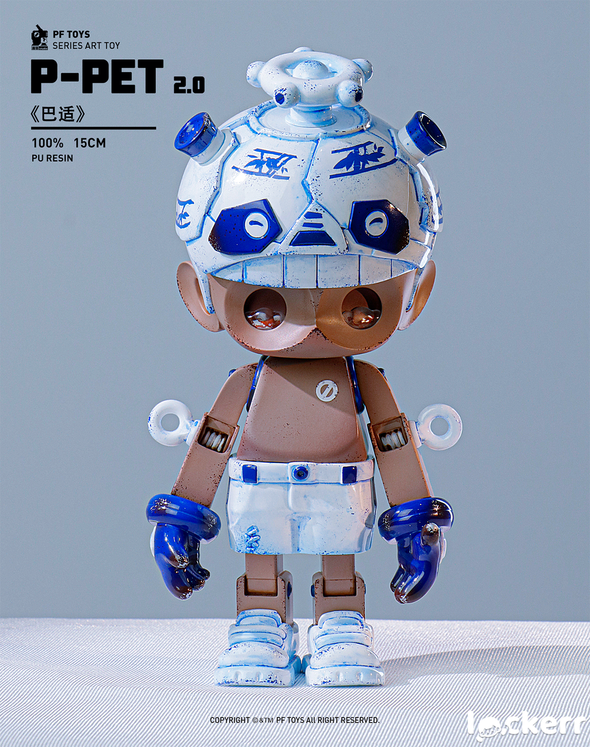 P026 Resin Action Figure P Pet Panda Series