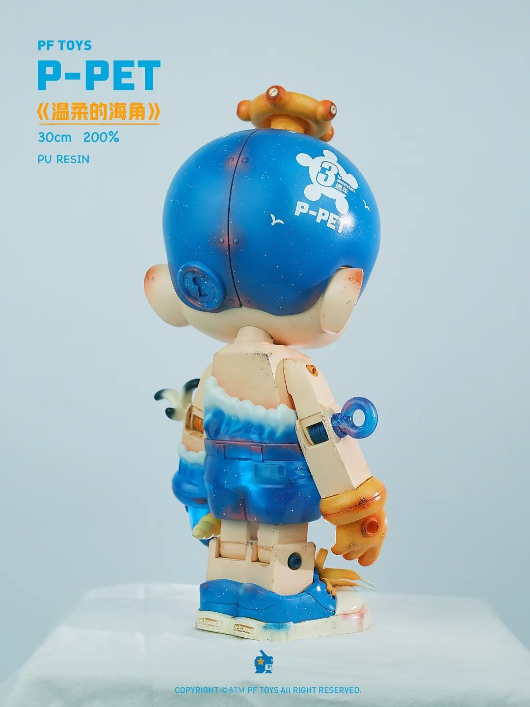 P032 Resin Action Figure P Pet The Sea of Gentleness