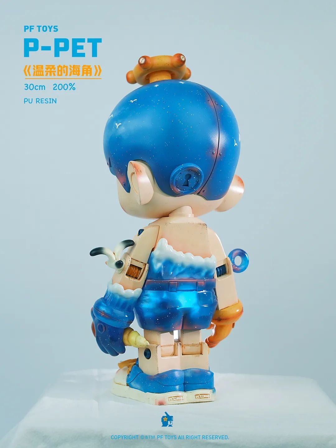 P032 Resin Action Figure P Pet The Sea of Gentleness